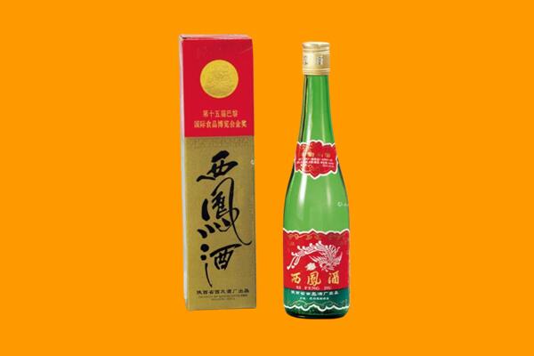 无为回收西凤酒